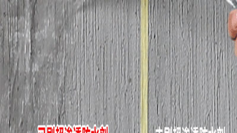 成都防水卷材批发市场营业时间解析