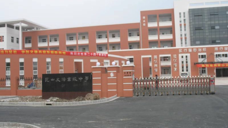 外墙保温材料导热系数：揭秘影响建筑节能的关键因素