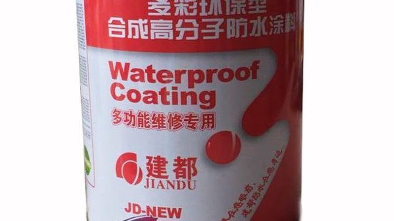自粘防水卷材3mm厚与4mm区别