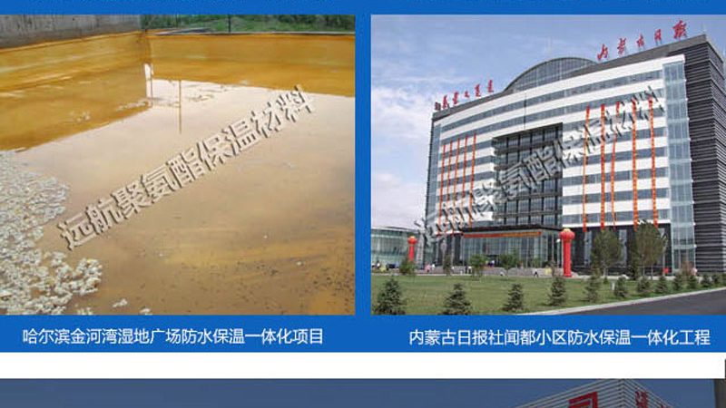 家装聚氨酯防水涂料哪个牌子好