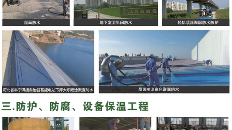 A级防火保温材料的价格，到底贵在哪